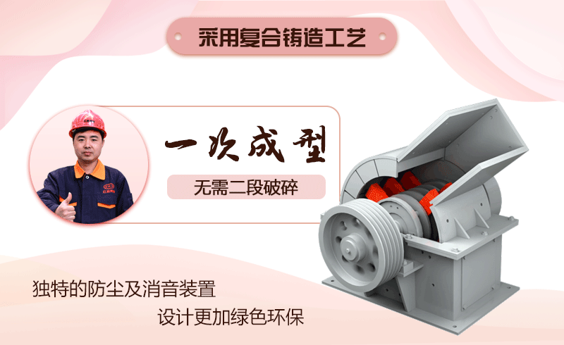 錘式破碎機(jī)作業(yè)原理