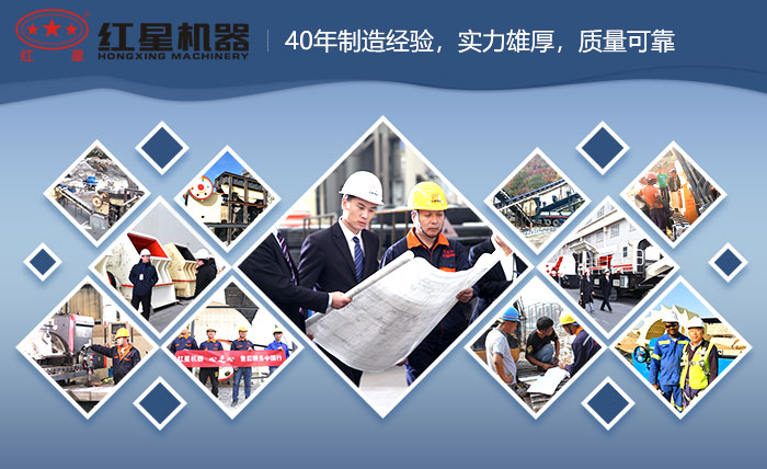 磨石子機廠家