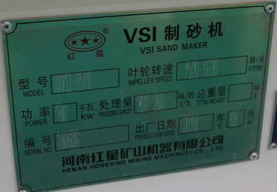 8518制砂機產(chǎn)量功率型號轉速