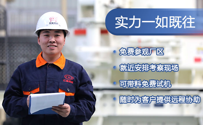 40年生產(chǎn)經(jīng)驗(yàn)，值得您的信賴