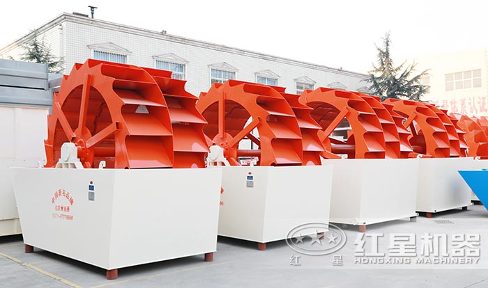 輪斗洗沙機