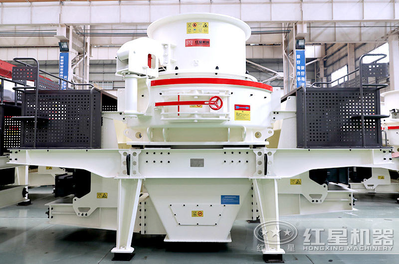 HVI沖擊式制砂、整形機