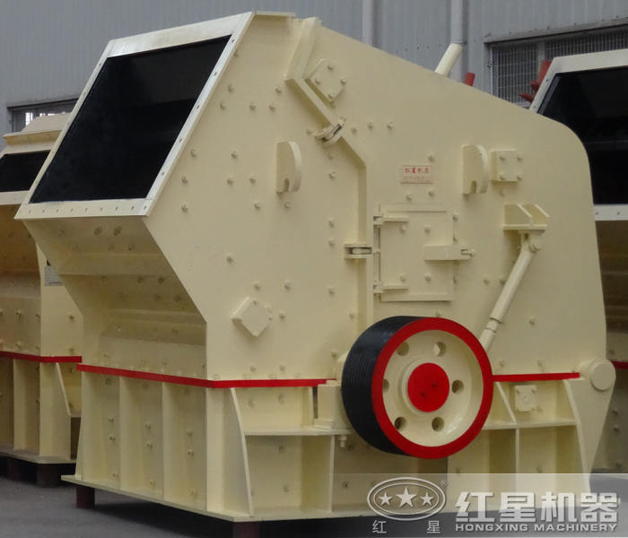 PF-1315碎石機(jī)