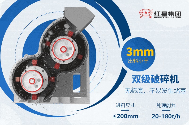 作業(yè)中的無篩底雙級(jí)破碎機(jī)