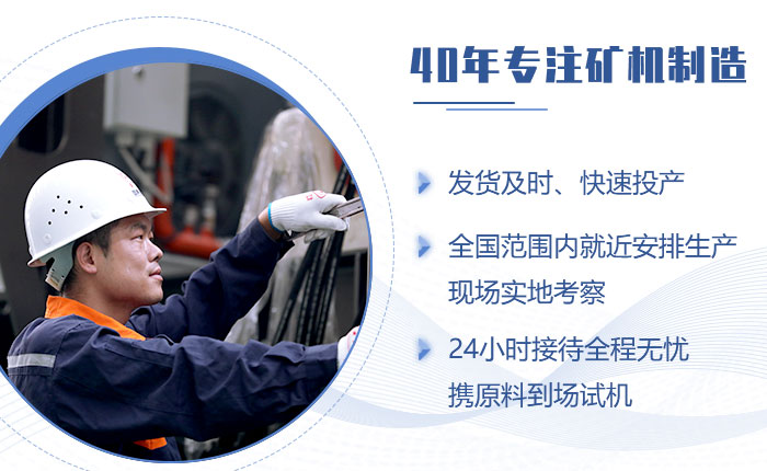 40年實(shí)力廠家，歡迎來廠考察