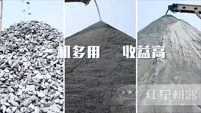 重錘式破碎機(jī)出料展示