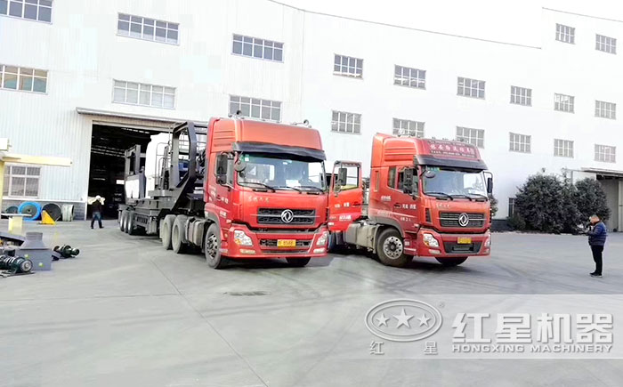 紅星移動(dòng)破碎機(jī)車(chē)間發(fā)貨現(xiàn)場(chǎng)