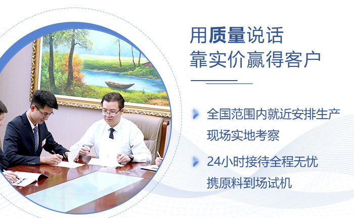 40年實力廠家，歡迎來廠考察
