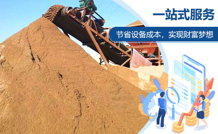 一站式服務(wù)，助您實現(xiàn)財富夢想
