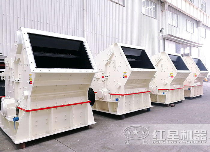 反擊式破碎機