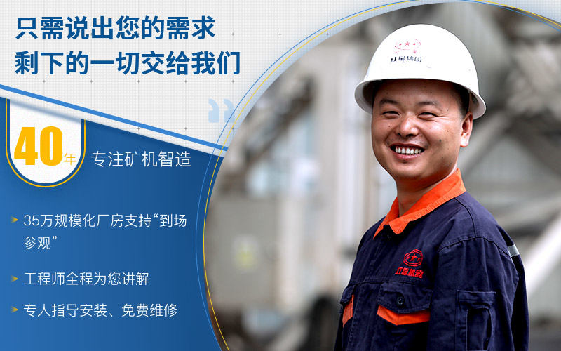 40年實力廠家，歡迎來廠考察