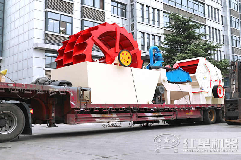 紅星洗砂機、反擊破發(fā)貨現(xiàn)場