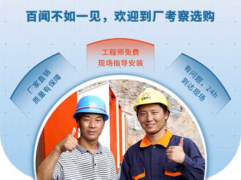 40年實(shí)力廠家，歡迎來廠考察