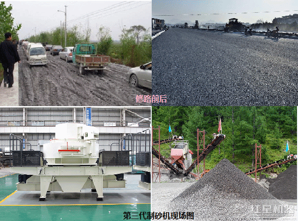制砂機(jī)打出來的沙子適用各種等級(jí)公路修建