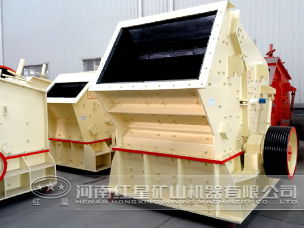 反擊式破碎機